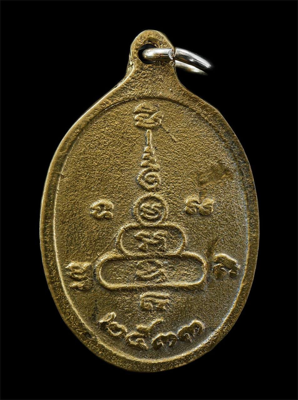 15Jul25 (62)p.jpg - เหรียญหล่อที่ระฤก ปลอดภัย หลวงพ่อยุ้ย โฆสธัมโม วัดหนองงูเห่า ต.โค้งไผ่ อ.ขาณุวรลักษบุรี จ.กำแพงเพชร ปี2533 เหรียญเนื้อทองทิพย์ พระเก่าสวย มวลสารดี สร้ [..] | https://kamulet.in.th